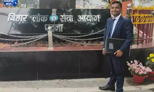 चायवाले के बेटे ने BPSC में पाई सफलता