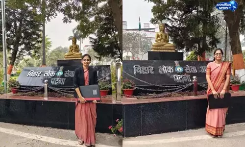 दो सगी बहनों ने एक साथ पास की BPSC दो सगी बहनों ने एक साथ पास की BPSC