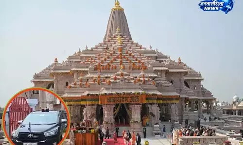 Ram Mandir: SIT जांच में तेजी, लखनऊ रवाना टीम Ram Mandir: SIT जांच में तेजी, लखनऊ रवाना टीम