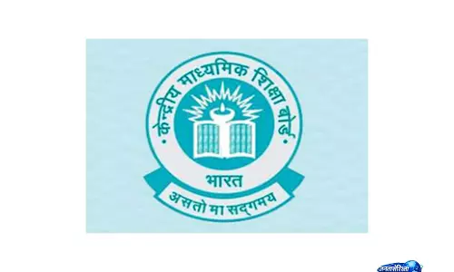 CBSE ने जारी किए कक्षा 12 के 87% से अधिक वेरिफिकेशन और री-इवैल्यूएशन परिणाम CBSE ने जारी किए कक्षा 12 के 87% से अधिक वेरिफिकेशन और री-इवैल्यूएशन परिणाम