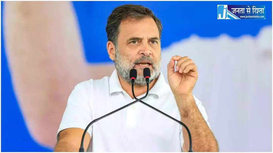 आज रायपुर आ रहे राहुल गांधी, कांग्रेस जिलाध्यक्षों के साथ करेंगे चर्चा आज रायपुर आ रहे राहुल गांधी, कांग्रेस जिलाध्यक्षों के साथ करेंगे चर्चा