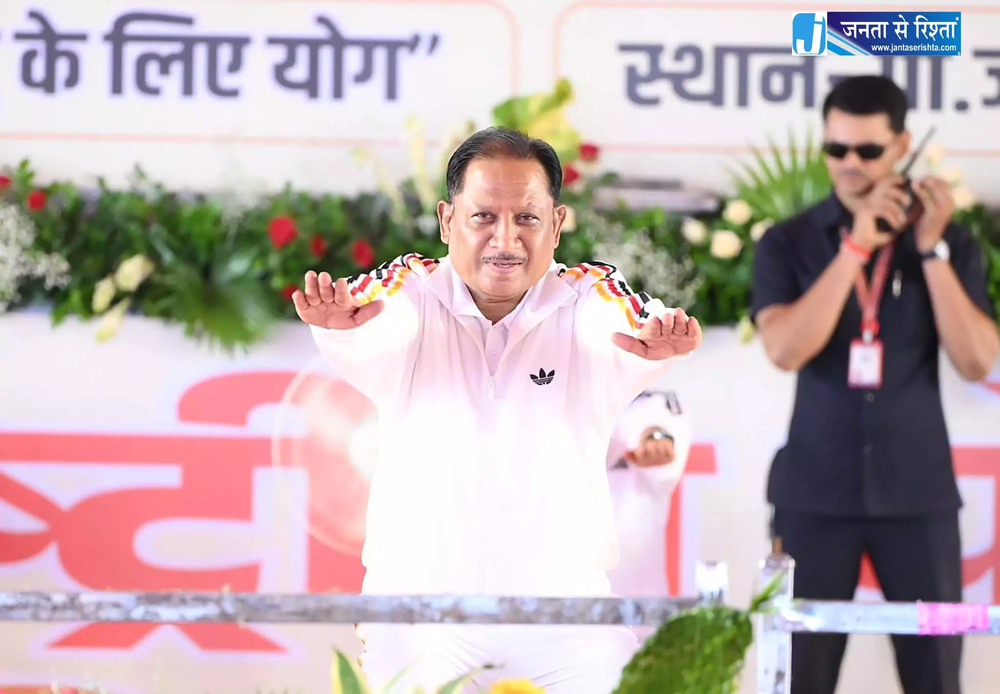 CM साय ने नियमित रूप से योग अपनाकर स्वस्थ रहने का दिया संदेश CM साय ने नियमित रूप से योग अपनाकर स्वस्थ रहने का दिया संदेश