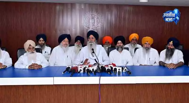 Punjab: SGPC का बड़ा प्रस्ताव, CM के इस्तीफे की अपील Punjab: SGPC का बड़ा प्रस्ताव, CM के इस्तीफे की अपील