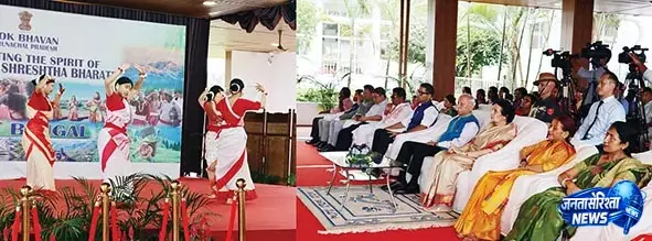 Governor और मुख्यमंत्री ने राष्ट्र-निर्माण में पश्चिम बंगाल के योगदान की सराहना की Governor और मुख्यमंत्री ने राष्ट्र-निर्माण में पश्चिम बंगाल के योगदान की सराहना की