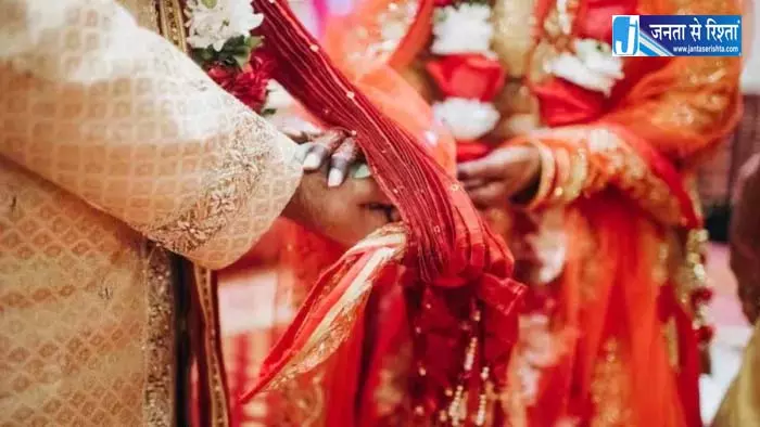 दुल्हन बनने वाली थी युवती, होने वाले दूल्हे ने रेप कर शादी से किया इनकार दुल्हन बनने वाली थी युवती, होने वाले दूल्हे ने रेप कर शादी से किया इनकार