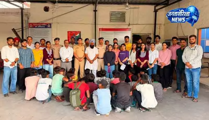 Ambala रेलवे ट्रैक पर बड़ी कार्रवाई, 39 बच्चे सुरक्षित Ambala रेलवे ट्रैक पर बड़ी कार्रवाई, 39 बच्चे सुरक्षित