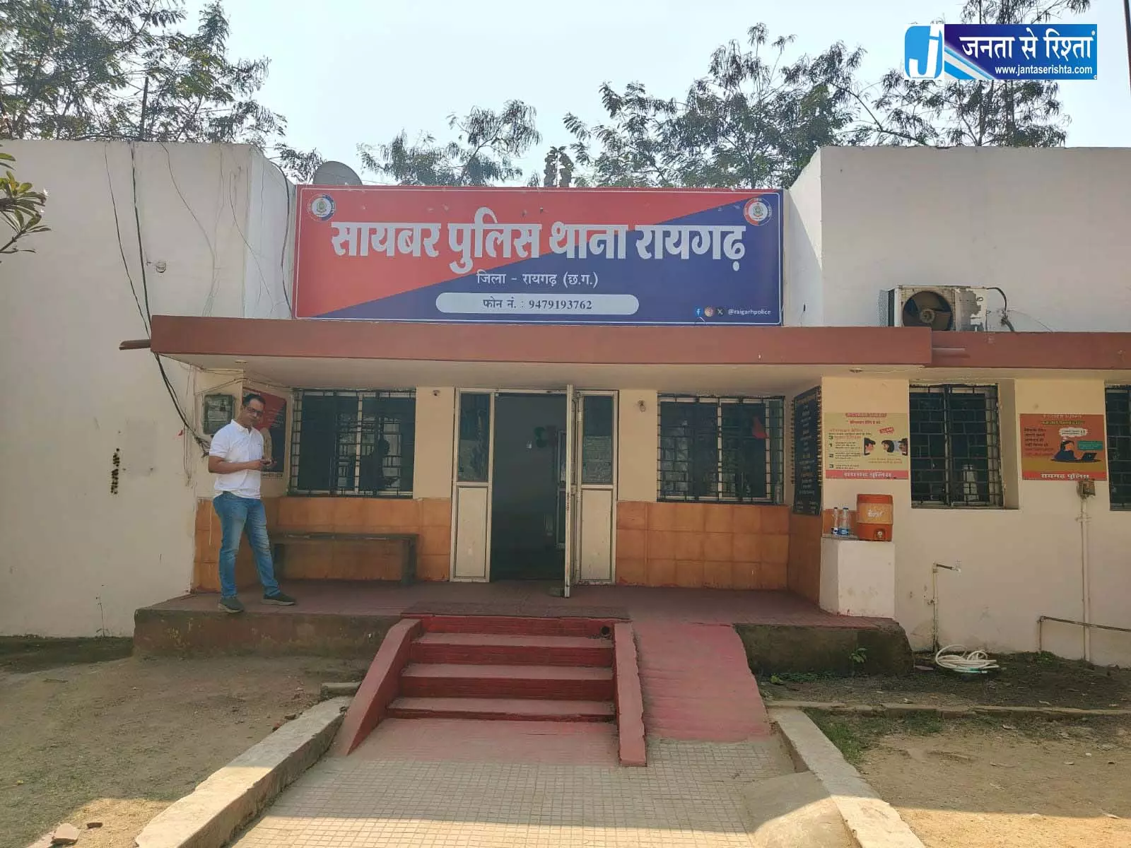 आपत्तिजनक फोटो-वीडियो इंस्टाग्राम पर किया साझा, किशोर गिरफ्तार
