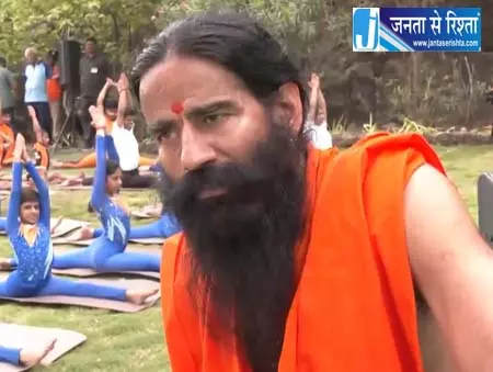 तनाव, सामाजिक और राजनीतिक संघर्षों से निपटने का एकमात्र जरिया है योग : बाबा रामदेव तनाव, सामाजिक और राजनीतिक संघर्षों से निपटने का एकमात्र जरिया है योग : बाबा रामदेव