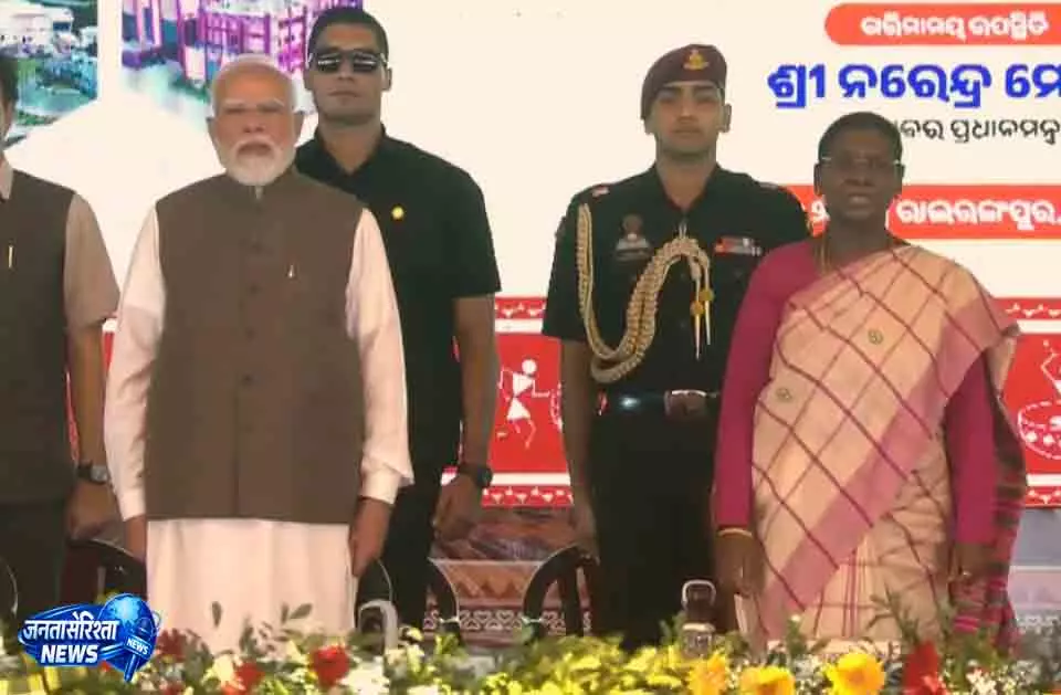 Odisha: हजारों करोड़ की विकास योजनाओं की शुरुआत Odisha: हजारों करोड़ की विकास योजनाओं की शुरुआत