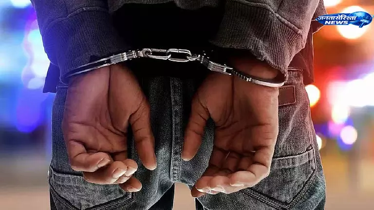 Bengaluru : बैंक मैनेजर समेत तीन गिरफ्तार, करोड़ों की धोखाधड़ी का मामला उजागर Bengaluru : बैंक मैनेजर समेत तीन गिरफ्तार, करोड़ों की धोखाधड़ी का मामला उजागर