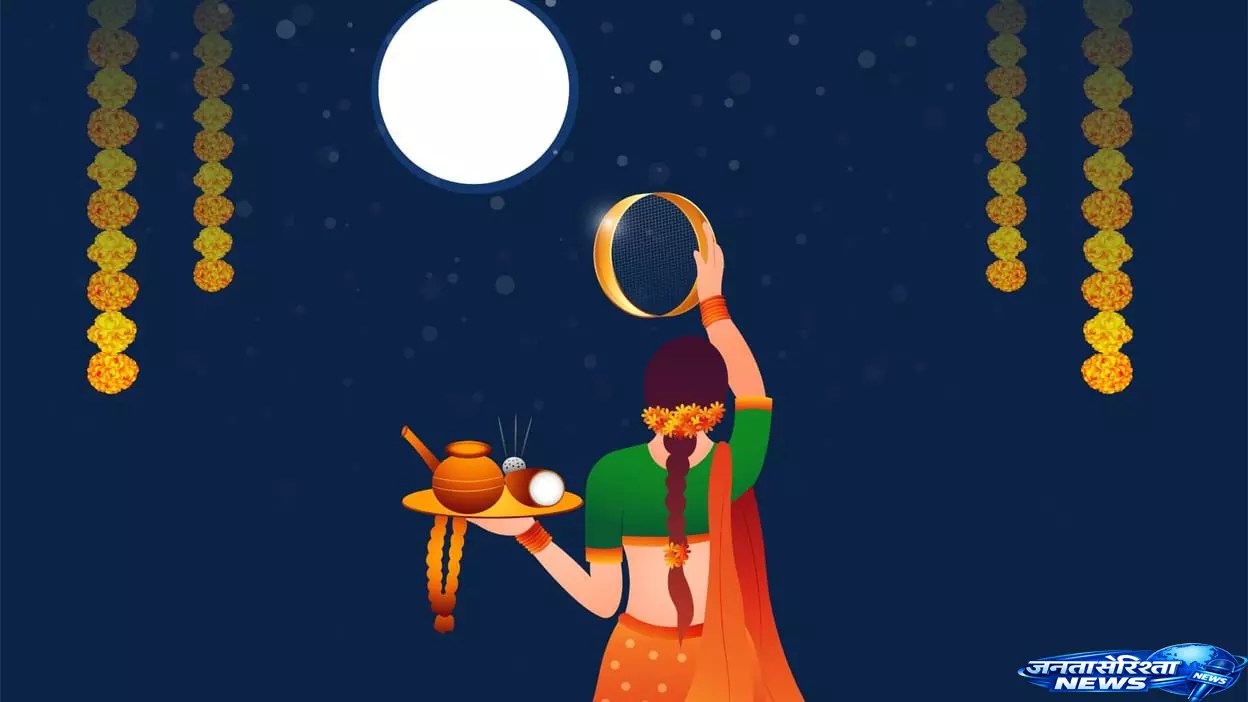 Karwa Chauth का व्रत कब रखा जाएगा Karwa Chauth का व्रत कब रखा जाएगा