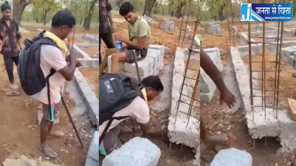 बच्चों को अनहोनी में झोंकने बनाया जा रहा ऐसा स्कूल, वायरल वीडियो ने खोली पोल बच्चों को अनहोनी में झोंकने बनाया जा रहा ऐसा स्कूल, वायरल वीडियो ने खोली पोल