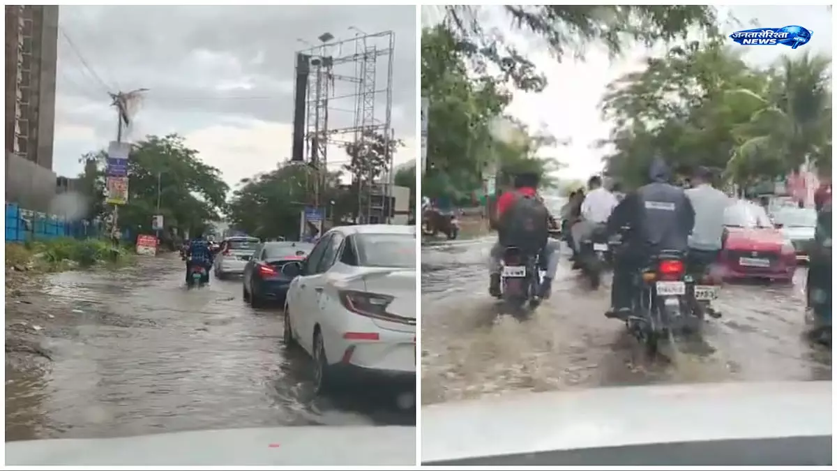 पुणे-हिंजवडी में 10 मिनट की बारिश से फिर जलभराव, IT पार्क की सड़कों पर पानी भरा पुणे-हिंजवडी में 10 मिनट की बारिश से फिर जलभराव, IT पार्क की सड़कों पर पानी भरा