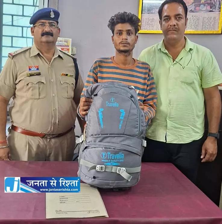 कांपा रेलवे फाटक के पास गांजा तस्कर गिरफ्तार कांपा रेलवे फाटक के पास गांजा तस्कर गिरफ्तार