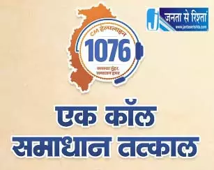 सीएम हेल्पलाइन में शिकायत मिलते ही हटाया गया अतिक्रमण सीएम हेल्पलाइन में शिकायत मिलते ही हटाया गया अतिक्रमण
