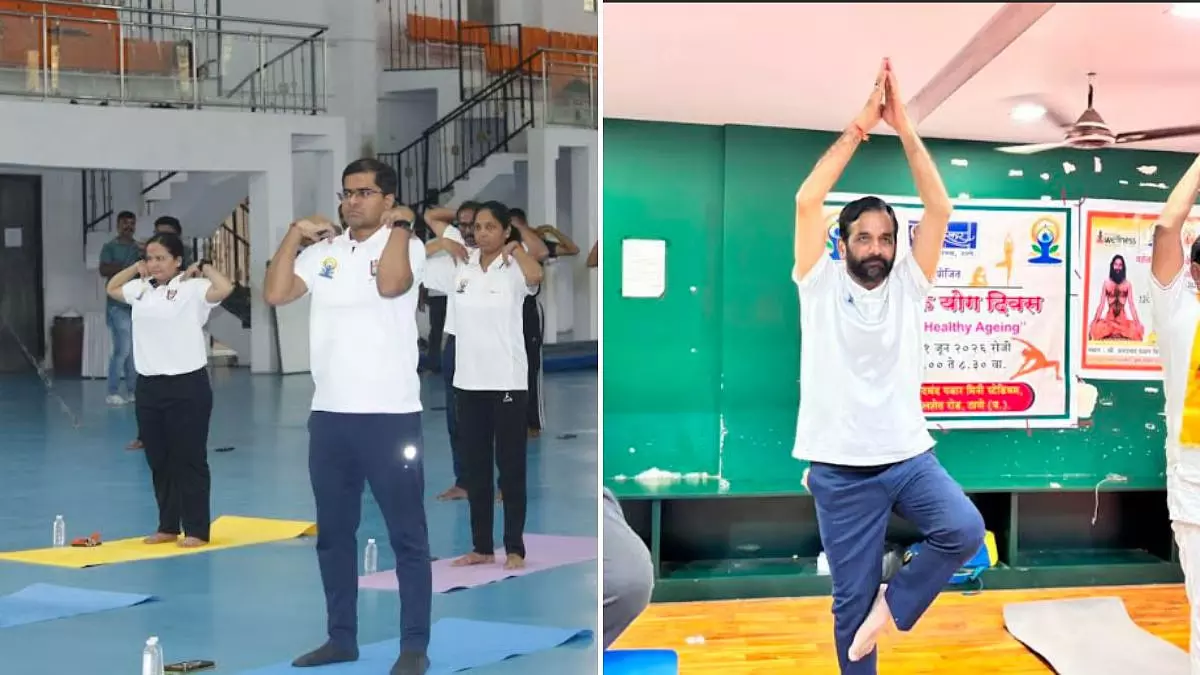 Thane जिले में बड़े उत्साह के साथ मनाया गया 12वां अंतरराष्ट्रीय योग दिवस Thane जिले में बड़े उत्साह के साथ मनाया गया 12वां अंतरराष्ट्रीय योग दिवस
