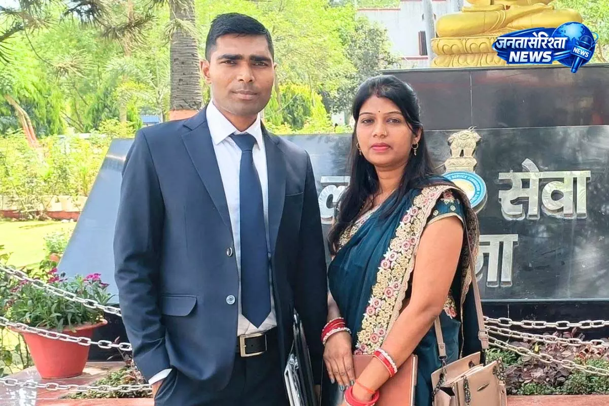 BPSC में पत्नी बनीं ताकत, अजीत ने पाई सफलता BPSC में पत्नी बनीं ताकत, अजीत ने पाई सफलता