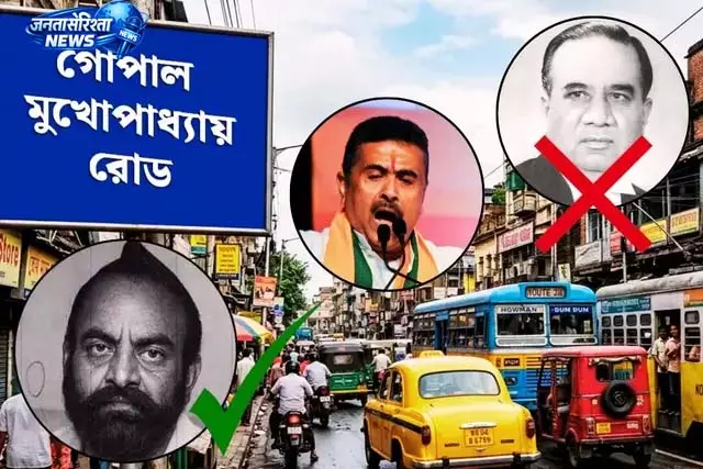 सड़क को मिला नया नाम, जारी हुआ फैसला सड़क को मिला नया नाम, जारी हुआ फैसला