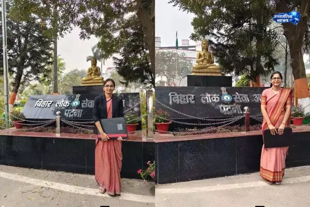 दो सगी बहनों ने एक साथ पास की BPSC दो सगी बहनों ने एक साथ पास की BPSC