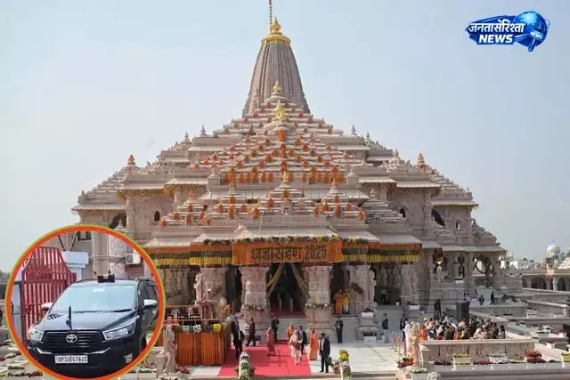 Ram Mandir: SIT जांच में तेजी, लखनऊ रवाना टीम Ram Mandir: SIT जांच में तेजी, लखनऊ रवाना टीम
