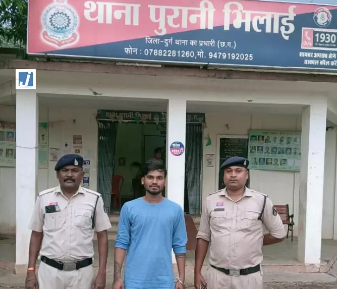 भिलाई: लालच में बना साइबर ठगी का ‘म्यूल अकाउंट’, युवक गिरफ्तार भिलाई: लालच में बना साइबर ठगी का ‘म्यूल अकाउंट’, युवक गिरफ्तार