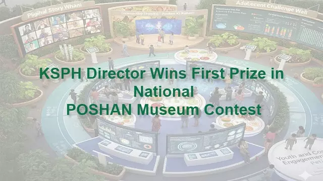 KSPH निदेशक ने नेशनल POSHAN म्यूजियम कॉन्टेस्ट में पहला स्थान हासिल किया KSPH निदेशक ने नेशनल POSHAN म्यूजियम कॉन्टेस्ट में पहला स्थान हासिल किया