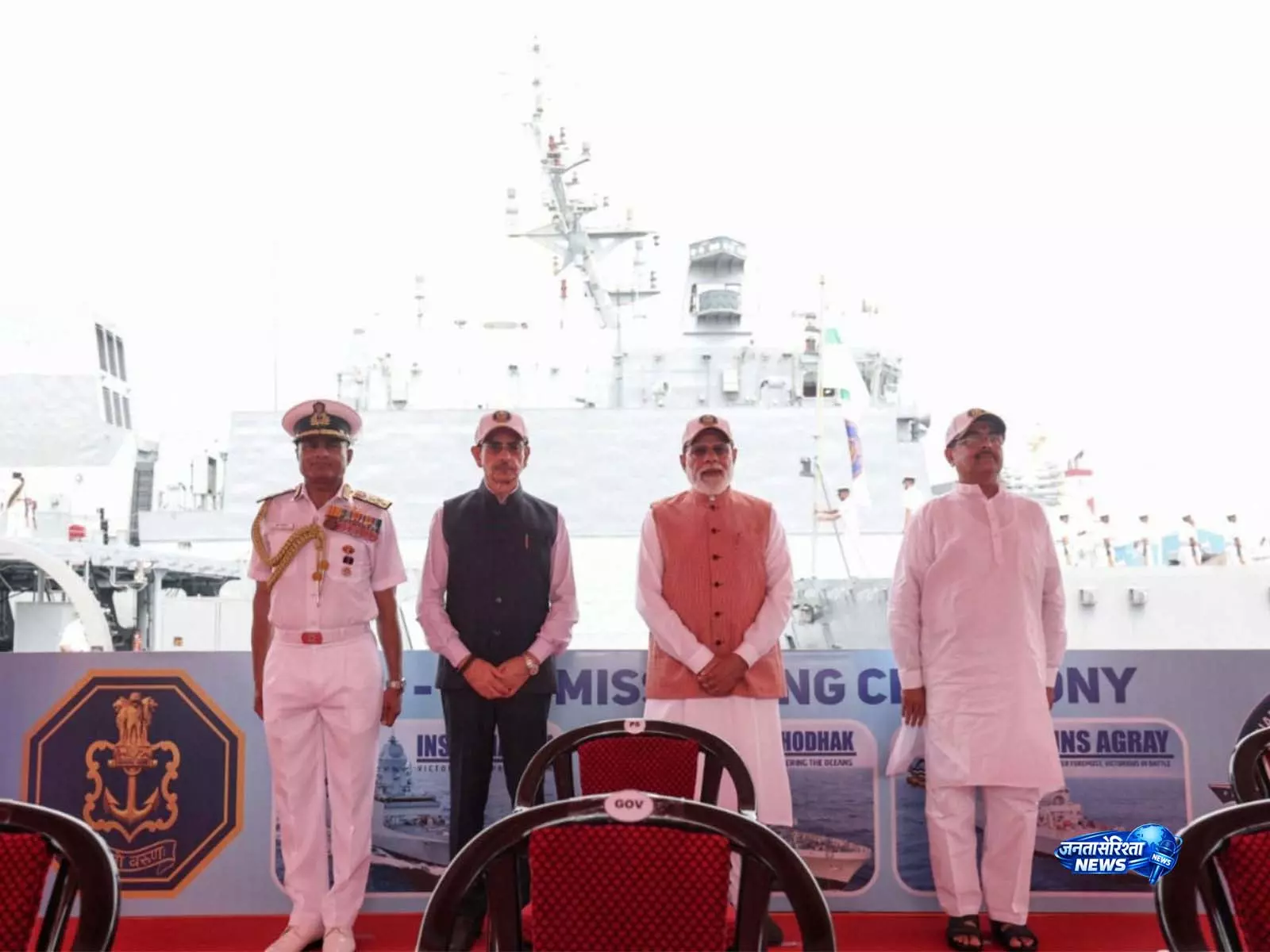 INS दुनागिरी, INS संशोधक और INS अग्रय भारत की समुद्री शक्ति का प्रतीक: पीएम मोदी INS दुनागिरी, INS संशोधक और INS अग्रय भारत की समुद्री शक्ति का प्रतीक: पीएम मोदी