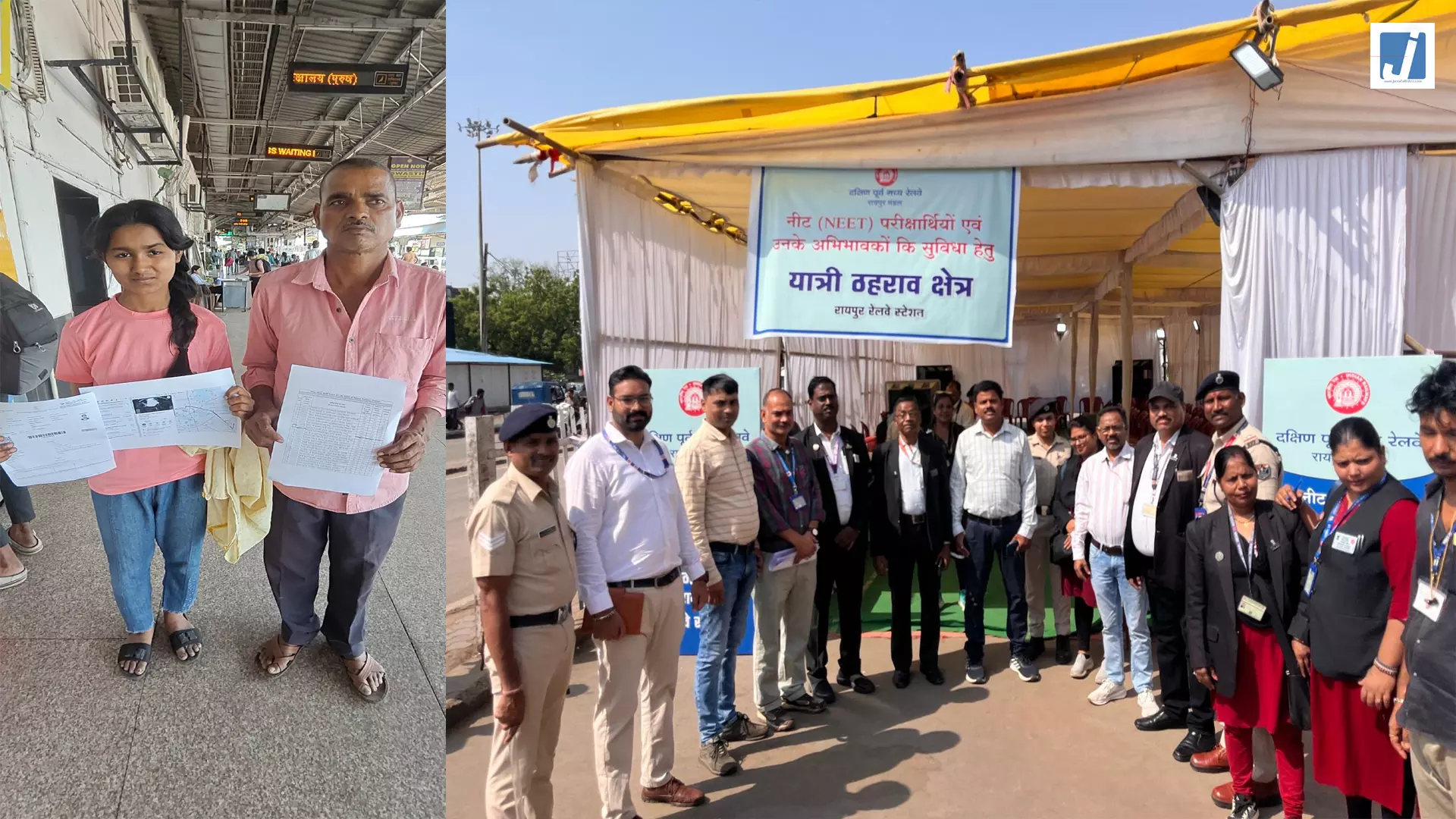 NEET UG-2026 पुनः परीक्षा शांतिपूर्ण संपन्न, 85 हजार से अधिक अभ्यर्थी हुए शामिल NEET UG-2026 पुनः परीक्षा शांतिपूर्ण संपन्न, 85 हजार से अधिक अभ्यर्थी हुए शामिल