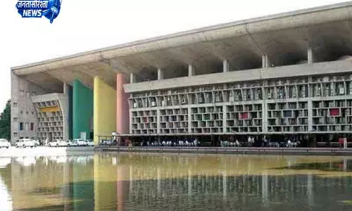 Chandigarh FIR अनुवाद विवाद में हाई कोर्ट का फैसला