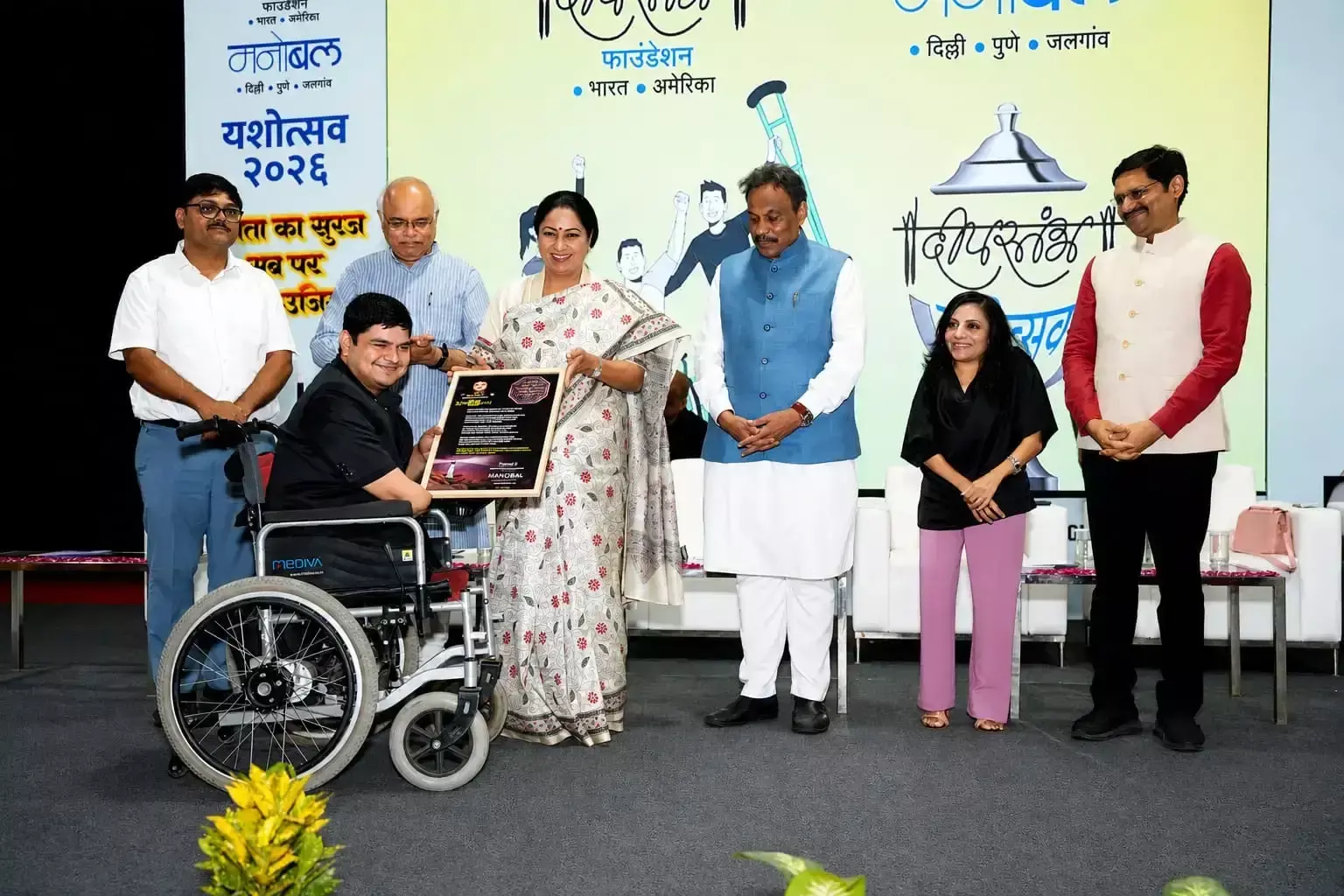 New Delhi: दिव्यांग और ट्रांसजेंडर विद्यार्थियों के लिए प्रेरणादायी आयोजन New Delhi: दिव्यांग और ट्रांसजेंडर विद्यार्थियों के लिए प्रेरणादायी आयोजन