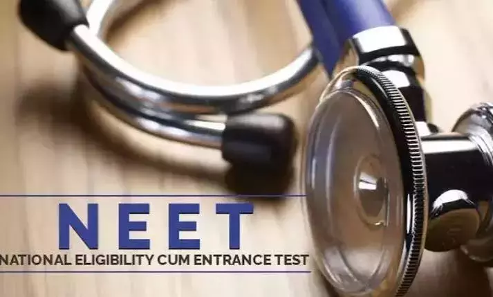 पुलिस ने 4 छात्रों को समय पर NEET परीक्षा केंद्र पहुँचने में मदद की पुलिस ने 4 छात्रों को समय पर NEET परीक्षा केंद्र पहुँचने में मदद की