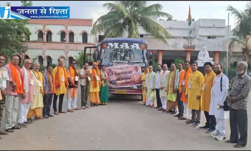 सोमनाथ स्वाभिमान यात्रा के लिए महासमुंद से 20 विशिष्ट जनों का दल रवाना सोमनाथ स्वाभिमान यात्रा के लिए महासमुंद से 20 विशिष्ट जनों का दल रवाना