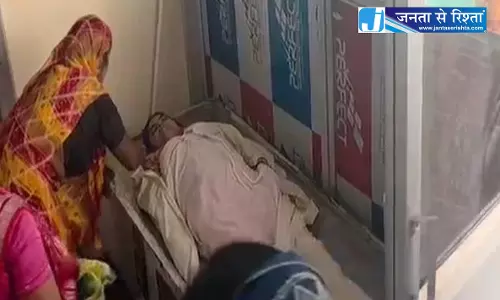 महिला को एंटी-स्नेक वेनम लगाने में देरी, मौत