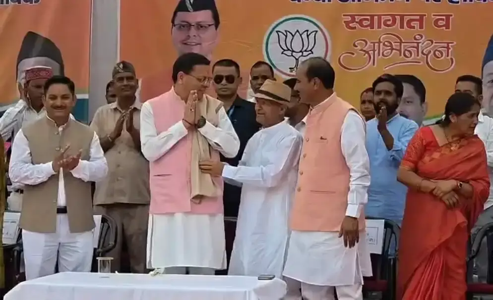 Almora: अल्मोड़ा में मुख्यमंत्री धामी ने विकास योजनाओं की दी सौगात Almora: अल्मोड़ा में मुख्यमंत्री धामी ने विकास योजनाओं की दी सौगात
