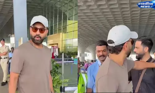 Mumbai एयरपोर्ट पर रोहित शर्मा का वीडियो वायरल, सिक्योरिटी गार्ड की हरकत पर तुरंत दखल दिया Mumbai एयरपोर्ट पर रोहित शर्मा का वीडियो वायरल, सिक्योरिटी गार्ड की हरकत पर तुरंत दखल दिया