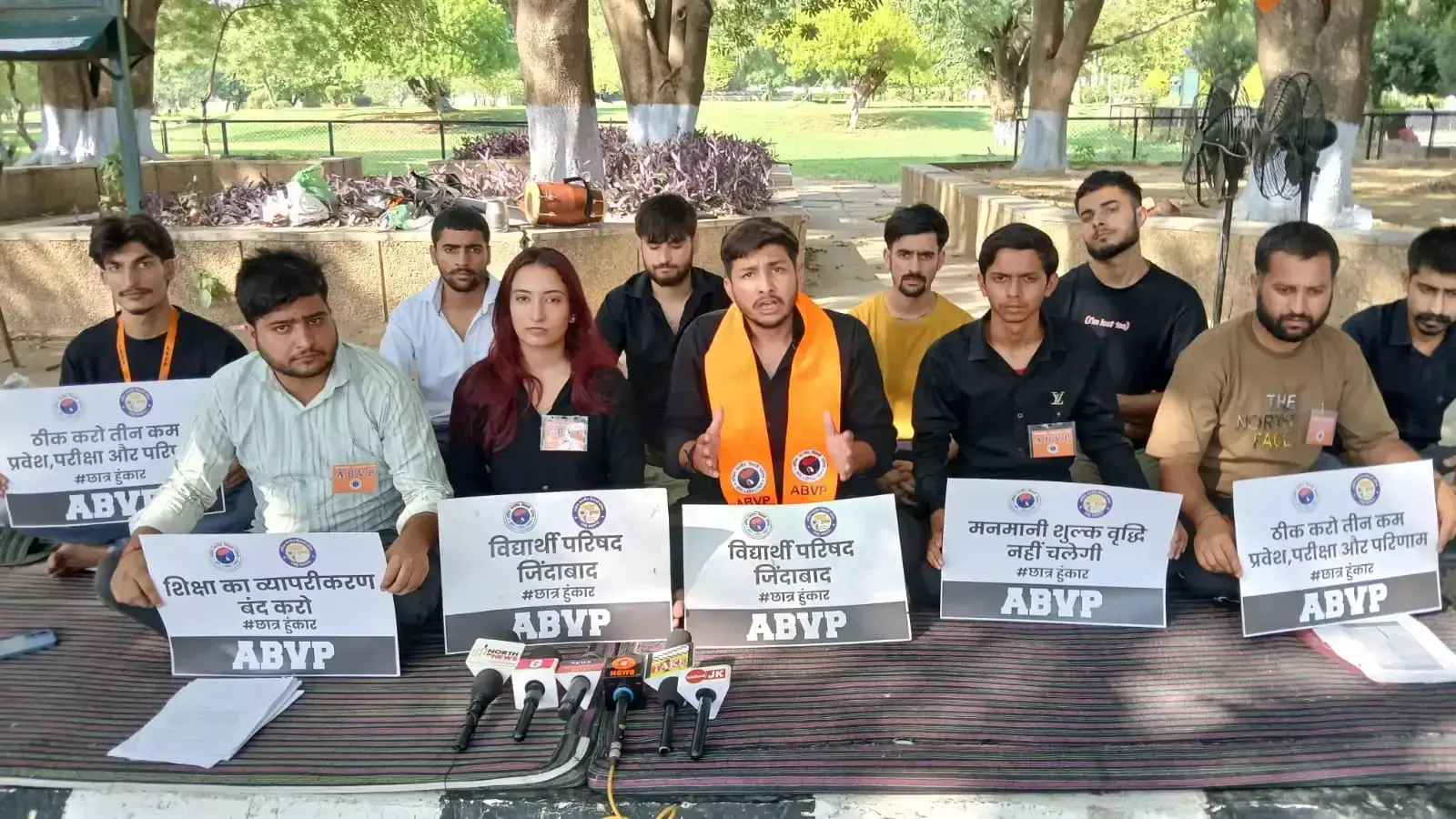 Jammu: जम्मू विश्वविद्यालय में फीस बढ़ोतरी के खिलाफ अभाविप का विरोध प्रदर्शन Jammu: जम्मू विश्वविद्यालय में फीस बढ़ोतरी के खिलाफ अभाविप का विरोध प्रदर्शन