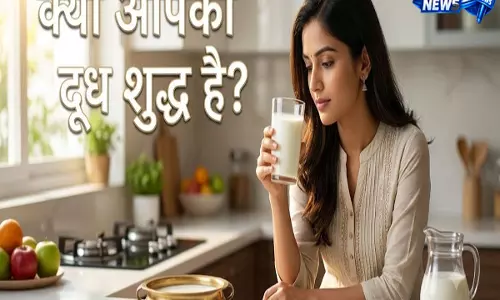 कैसे पहचानें असली और नकली दूध, जानें आसान तरीके कैसे पहचानें असली और नकली दूध, जानें आसान तरीके