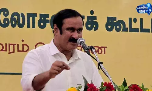Tamil Nadu की मांग पर PMK नेता की आपत्ति Tamil Nadu की मांग पर PMK नेता की आपत्ति