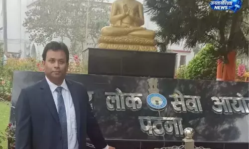 SDO से DPO बने विपिन, BPSC 70वीं में चयन