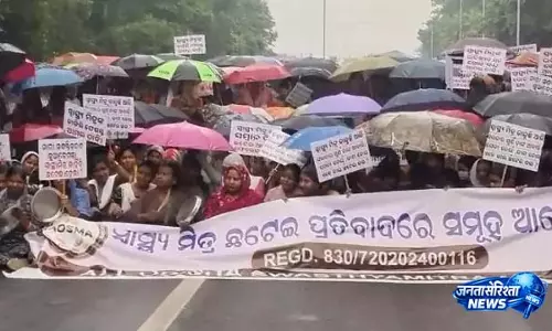 हेल्थ मित्र कर्मचारियों ने छंटनी के विरोध में लोअर PMG में प्रदर्शन किया और नौकरी की सुरक्षा की मांग की