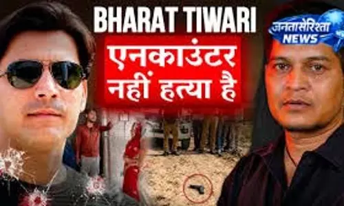 भरत तिवारी: पूर्व RAW एजेंट लक्की बिष्ट का बड़ा बयान