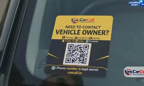 QR कोड से वाहन संचार का नया डिजिटल समाधान, पार्किंग और सड़क समस्याओं में राहत की उम्मीद QR कोड से वाहन संचार का नया डिजिटल समाधान, पार्किंग और सड़क समस्याओं में राहत की उम्मीद