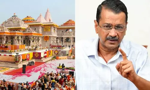 New Delhi: केजरीवाल ने सोशल मीडिया पर अयोध्या यात्रा की दी सूचना New Delhi: केजरीवाल ने सोशल मीडिया पर अयोध्या यात्रा की दी सूचना