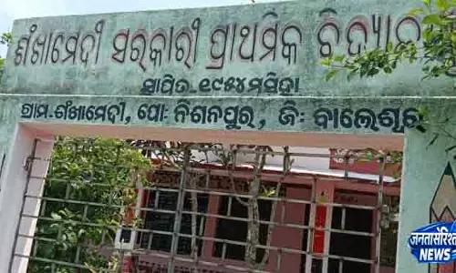 Odisha–पश्चिम बंगाल सीमा विवाद पर नया विवाद Odisha–पश्चिम बंगाल सीमा विवाद पर नया विवाद