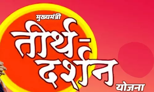 छत्तीसगढ़ सरकार की तीर्थ दर्शन पहल से श्रद्धालुओं का सपना हो रहा साकार छत्तीसगढ़ सरकार की तीर्थ दर्शन पहल से श्रद्धालुओं का सपना हो रहा साकार