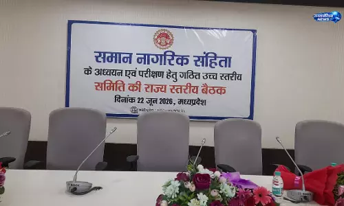 मध्य प्रदेश में UCC पर राजनीतिक चर्चा शुरू, कई दलों ने बैठक का किया बहिष्कार