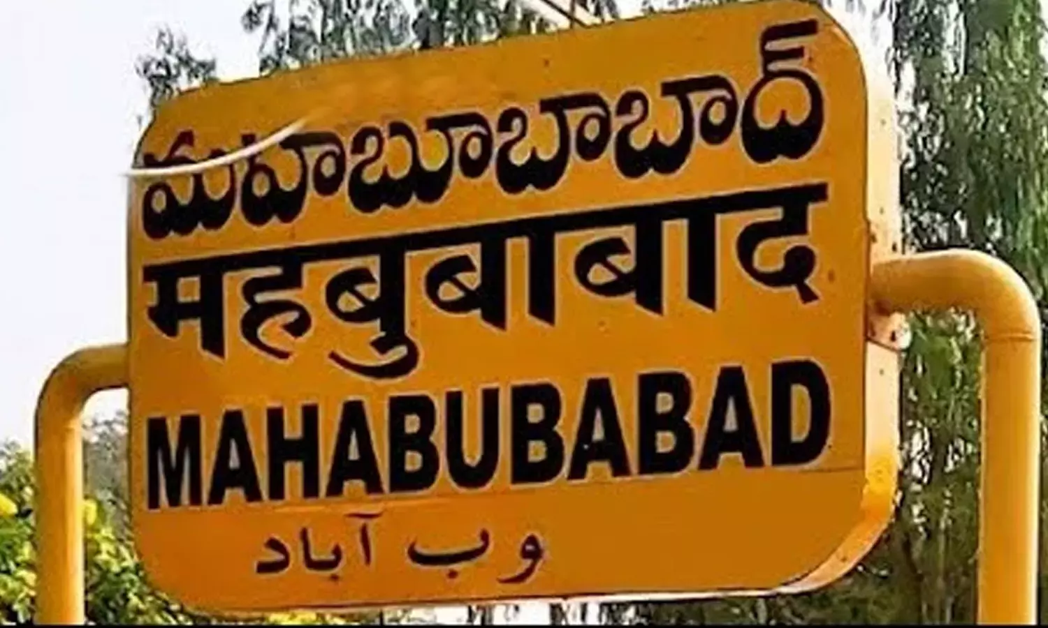 Mahabubabad: 30 किलोग्राम जंगली जानवर का मांस जब्त, एक गिरफ्तार Mahabubabad: 30 किलोग्राम जंगली जानवर का मांस जब्त, एक गिरफ्तार