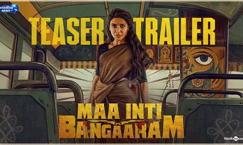 Maa Inti Bangaaram Box Office: 3 दिन में फिल्म का धमाकेदार कलेक्शन Maa Inti Bangaaram Box Office: 3 दिन में फिल्म का धमाकेदार कलेक्शन