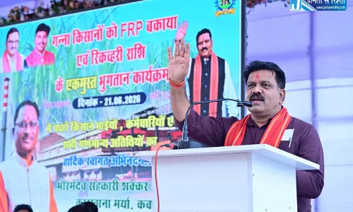 किसानों के चेहरे पर मिठास, भोरमदेव शक्कर कारखाना ने रचा देश में भुगतान नया रिकॉर्ड