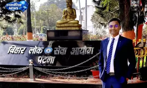 BPSC 70वीं में सफलता, ननिहाल में रहकर की तैयारी BPSC 70वीं में सफलता, ननिहाल में रहकर की तैयारी
